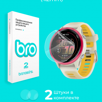 Защитная пленка на экран Garmin Forerunner 570 (42mm)