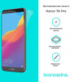 Защитная бронированная пленка на Honor 7A Pro