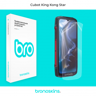 Защитная бронированная пленка на Cubot King Kong Star