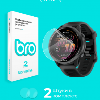 Защитная пленка на экран Garmin Forerunner 570 (47mm)