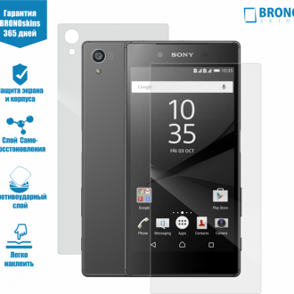Защитная бронированная пленка на Sony Xperia Z5 Compact