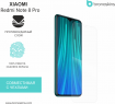Защитная бронированная пленка для Xiaomi Redmi Note 8 Pro