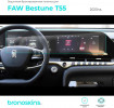 Защитная пленка мультимедиа FAW Bestune T55