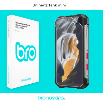 Защитная бронированная пленка на Unihertz Tank mini