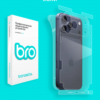 Защитная бронированная пленка на Apple iPhone 17 Pro eSIM