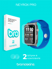 Защитная пленка на часы NEYROX PRO