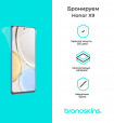 Защитная бронированная пленка на Honor X9