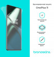 Защитная бронированная  пленка на OnePlus 11