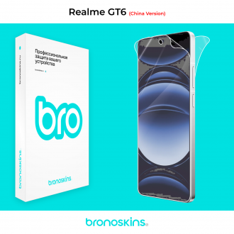 Защитная бронированная пленка на Realme GT6 (Китайская версия)