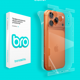 Защитная бронированная пленка на Apple iPhone 17 Pro Max eSIM