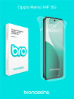 Защитная бронированная пленка на Oppo Reno 14F 5G