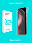 Защитная бронированная пленка на Meizu Note 22
