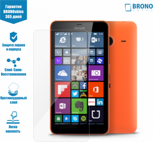 Защитная бронированная пленка на Microsoft Lumia 640 XL