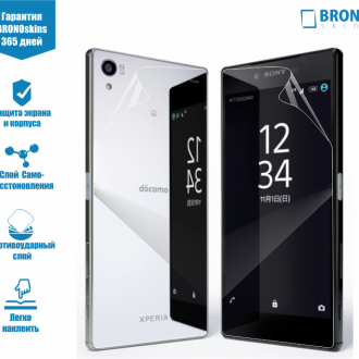 Защитная бронированная пленка на Sony Xperia Z5 Premium