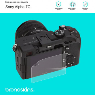 Защитная бронированная пленка на фотоаппарат Sony Alpha 7C