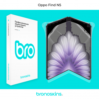 Защитная бронированная пленка на Oppo Find N5
