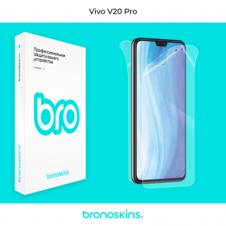 Защитная бронированная пленка на Vivo V20 Pro