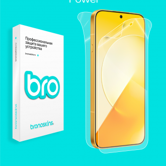 Защитная бронепленка на Honor Magic 9 Super Power