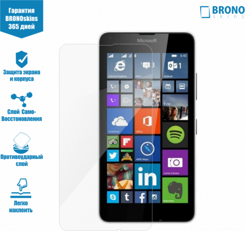 Защитная бронированная пленка на Microsoft Lumia 640 DS