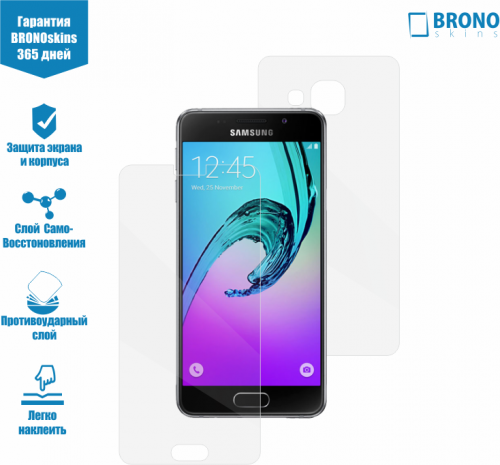 Защитная бронированная пленка на Samsung Galaxy A3 2016
