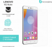 Защитная бронированная пленка на Lenovo K6 Note