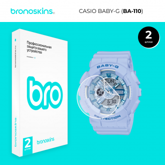 Защитная пленка на часы Casio BABY-G (BA-110)