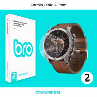 Защитная бронированная пленка на Garmin Fenix 8 51mm
