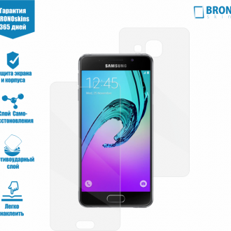 Защитная бронированная пленка на Samsung Galaxy A5 2016