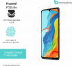 Защитная бронированная пленка на Huawei P30 lite