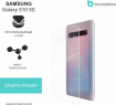 Защитная бронированная пленка на Samsung Galaxy S10 5G
