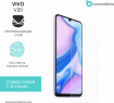 Защитная бронированная пленка на Vivo V20