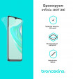 Защитная бронированная пленка на Infinix HOT 20i
