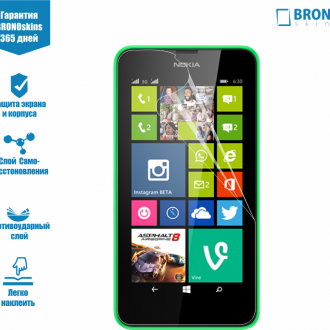 Защитная бронированная пленка на Microsoft Lumia 635