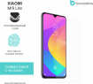 Защитная бронированная пленка для Xiaomi Mi9 lite