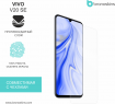 Защитная бронированная пленка на Vivo V20 se