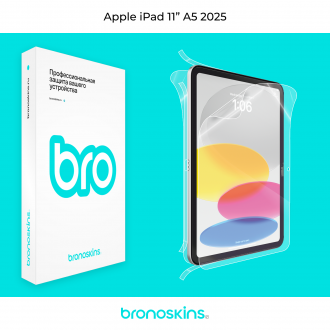 Защитная бронированная пленка на Apple iPad 11" A5 2025