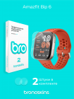 Защитная пленка на часы Amazfit Bip 6