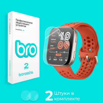 Защитная пленка на часы Amazfit Bip 6