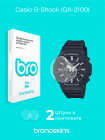 Защитная пленка на часы Casio G-Shock (GA-2100)