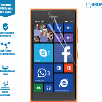 Защитная бронированная пленка на Microsoft Lumia 730