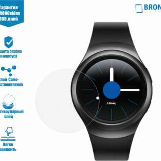 Защитная пленка на часы Samsung Gear S2 (2 шт в комплекте)