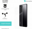 Защитная бронированная пленка на Huawei P40 Pro