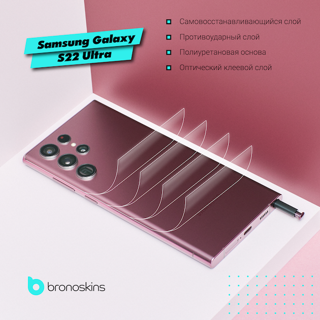Samsung s22 ultra Ozon