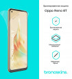 Защитная бронированная пленка для Oppo Reno 8T
