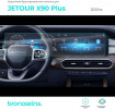 Защитная пленка мультимедиа Jetour X90 Plus