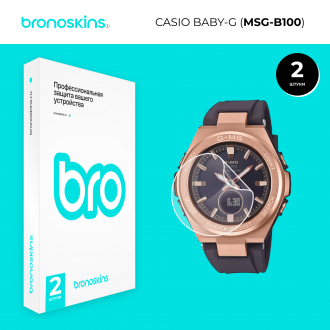 Защитная пленка на часы Casio BABY-G (MSG-B100)