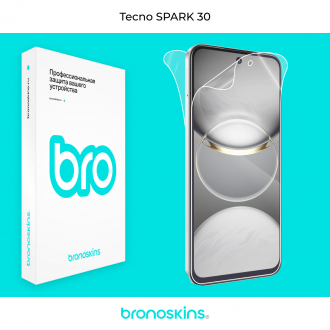 Защитная бронированная пленка на Tecno Spark 30