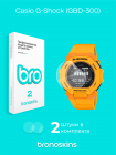 Защитная пленка на часы Casio G-Shock (GBD-300)