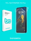 Защитная бронированная пленка на TCL NXTPAPER 70 Pro