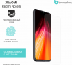 Защитная бронированная пленка для Xiaomi Redmi Note 8
